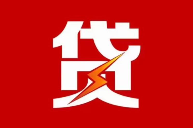 珠海斗门区2空放借钱|短期应急贷款|珠海斗门区2私人借钱