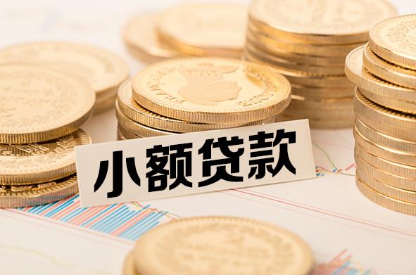 珠海斗门区2空放贷款公司|私人借钱|私贷零用贷
