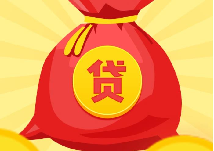 珠海斗门区2空放|私人借钱|珠海斗门区2应急贷款