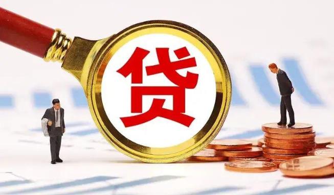 珠海斗门区2空放公司|民间私人借款|珠海斗门区2生意贷款