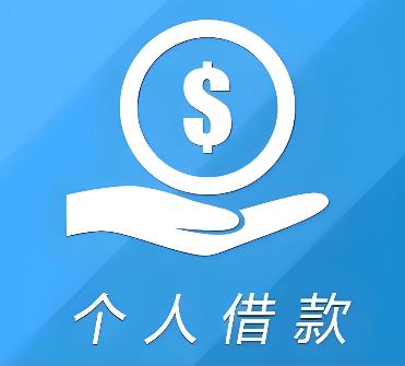 珠海斗门区2空放借贷公司
